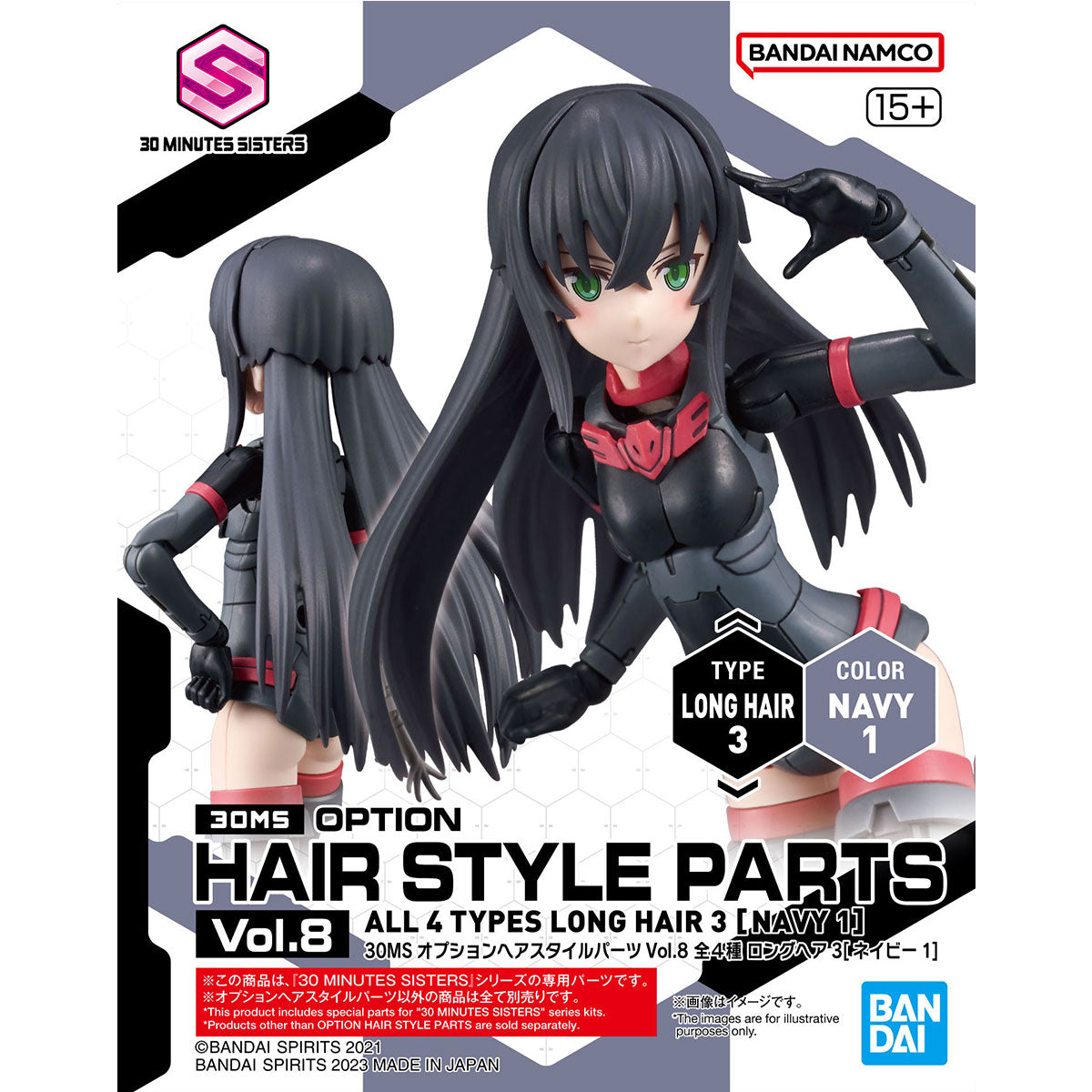 ｵﾌﾟｼｮﾝﾍｱｽﾀｲﾙﾊﾟｰﾂVol.8 全4種