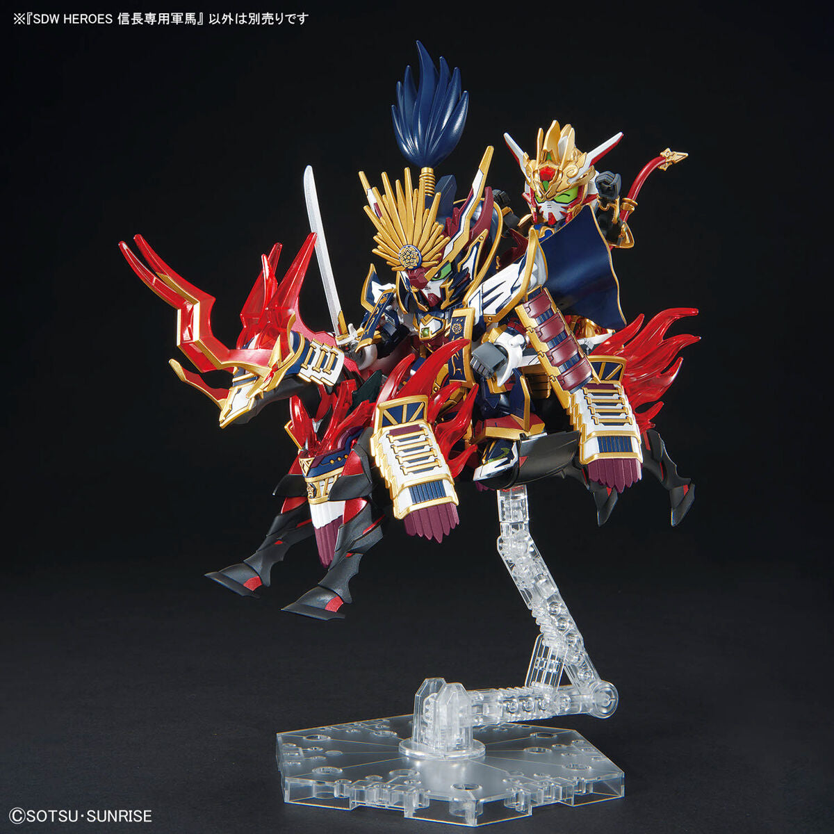 SDW HEROES34 信長専用軍馬
