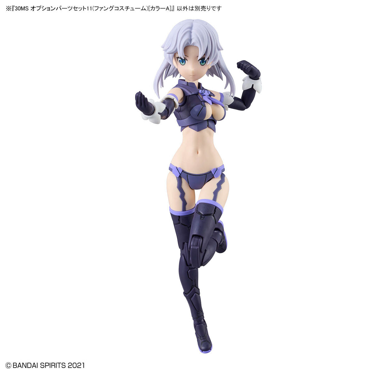 30MS11 ｵﾌﾟｼｮﾝﾊﾟｰﾂｾｯﾄ11(ﾌｧﾝｸﾞｺｽﾁｭｰﾑ)[ｶﾗｰA]