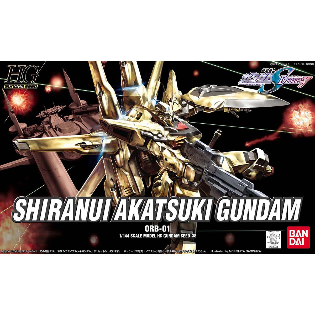 1/144HG38 ｼﾗﾇｲｱｶﾂｷｶﾞﾝﾀﾞﾑ(ﾃﾞｽﾃｨﾆｰ)