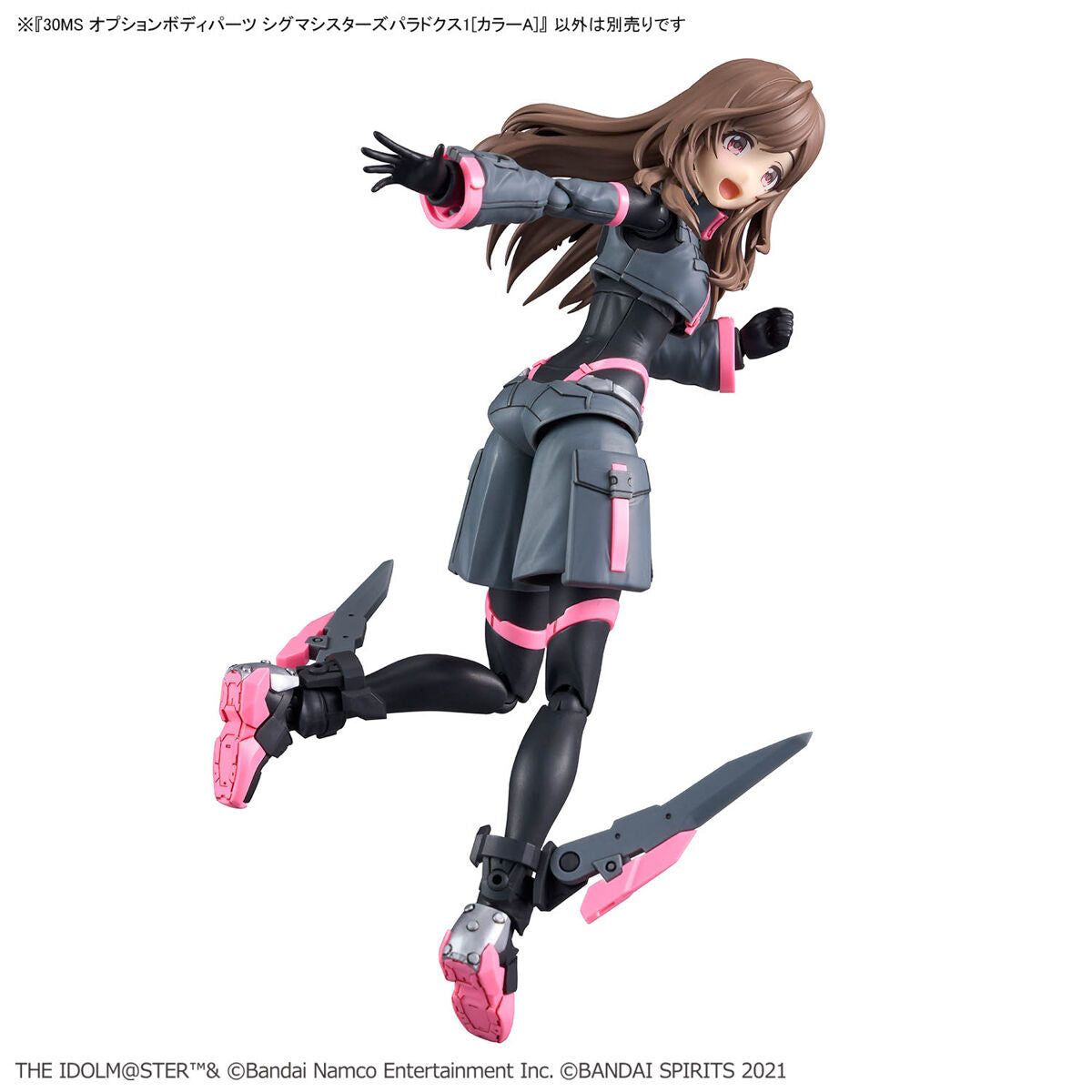 30MS OPﾎﾞﾃﾞｨﾊﾟｰﾂｼｸﾞﾏｼｽﾀｰｽﾞﾊﾟﾗﾄﾞｸｽ1[ｶﾗｰA]