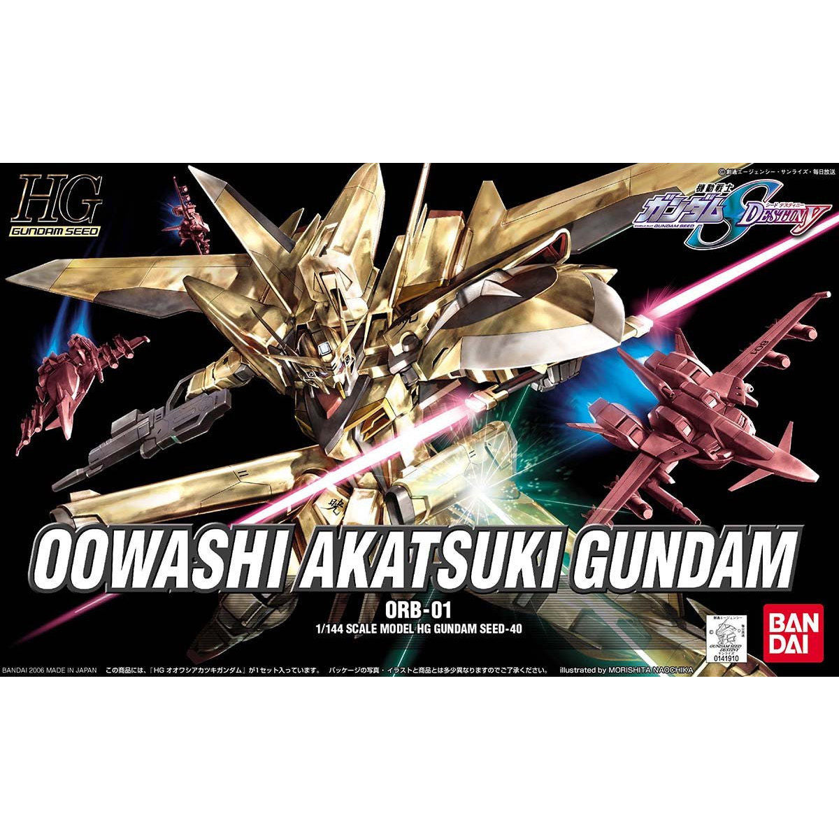 1/144HG40 ｵｵﾜｼｱｶﾂｷｶﾞﾝﾀﾞﾑ(ﾃﾞｽﾃｨﾆｰ)