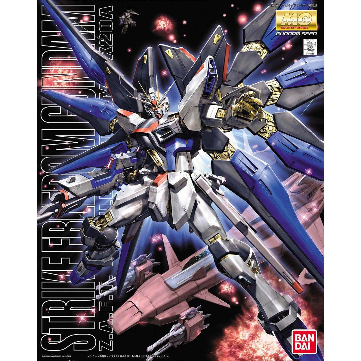 1/100MG ｽﾄﾗｲｸﾌﾘｰﾀﾞﾑｶﾞﾝﾀﾞﾑ