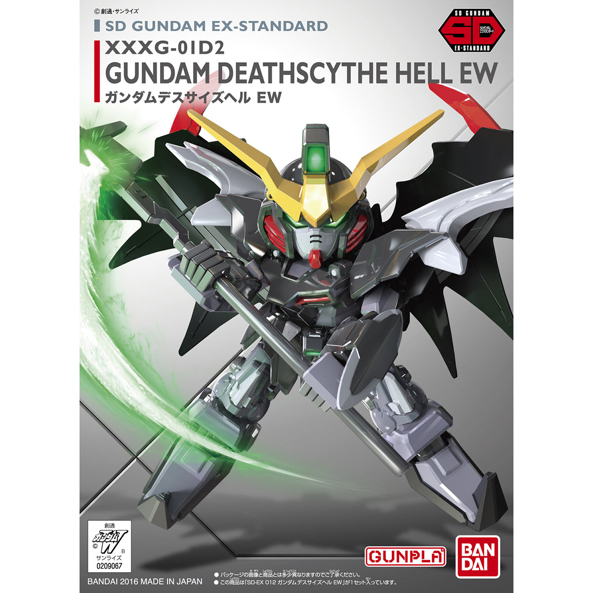 SDEXスタンダード012 ガンダムデスサイズヘルEW