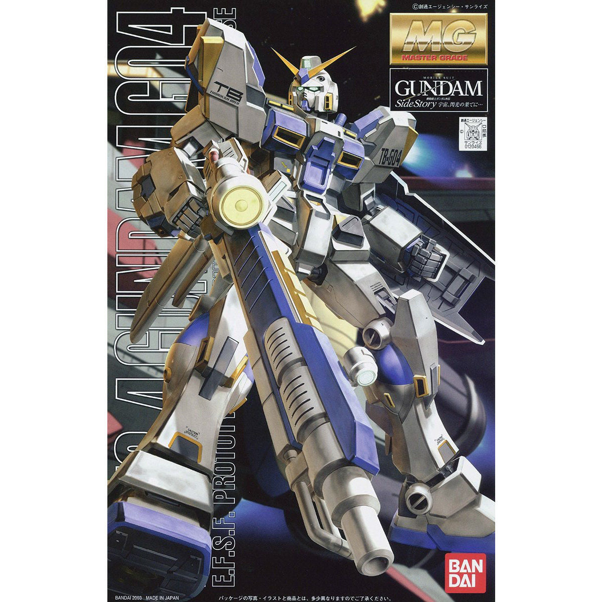 1/100MG ｶﾞﾝﾀﾞﾑ4号機
