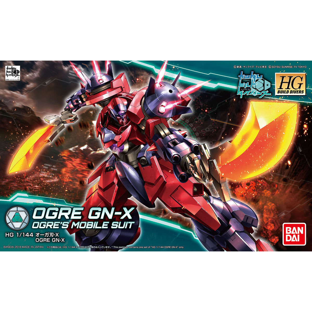 1/144HGBD005 ｵｰｶﾞ刃-X