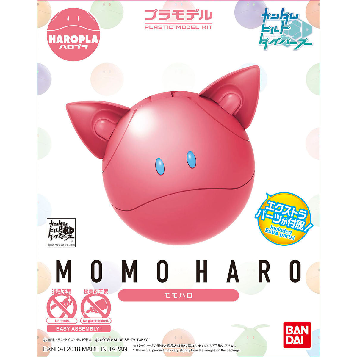 ﾊﾛﾌﾟﾗ 004 ﾊﾛ ﾓﾓﾊﾛ