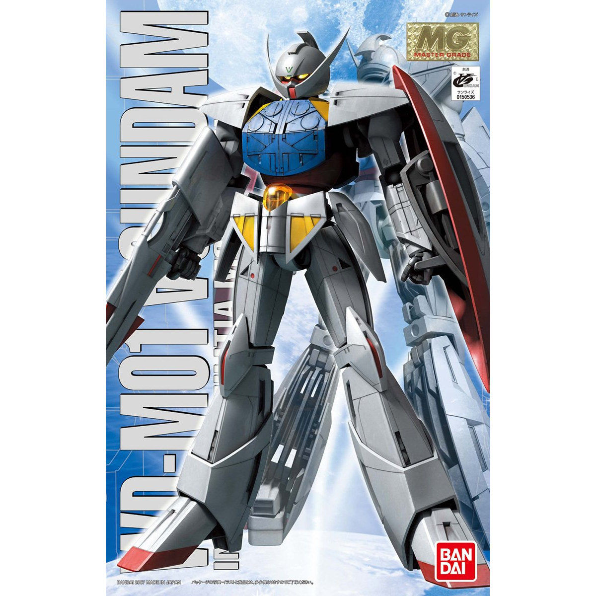 1/100MG ﾀｰﾝｴｰｶﾞﾝﾀﾞﾑ
