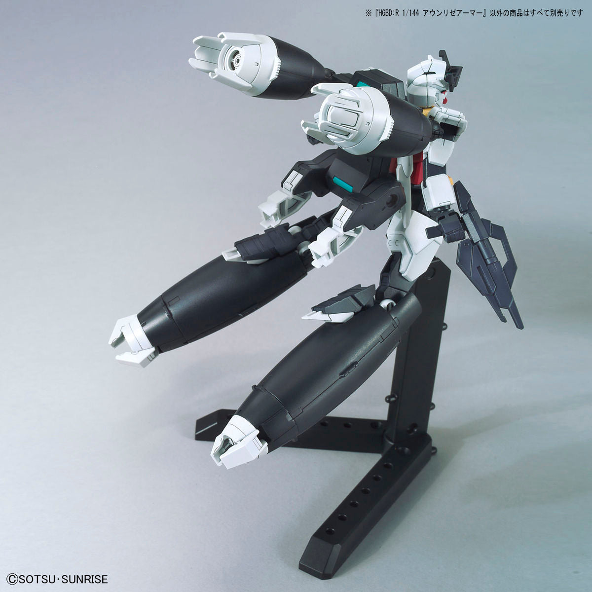 1/144HGBD:R035 ｱｳﾝﾘｾﾞｱｰﾏｰ