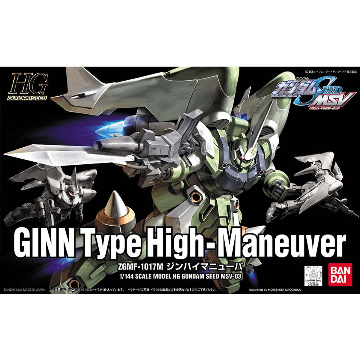 1/144HG03 ｼﾞﾝﾊｲﾏﾆｭｰﾊﾞ 高機動型(SEED MSV)