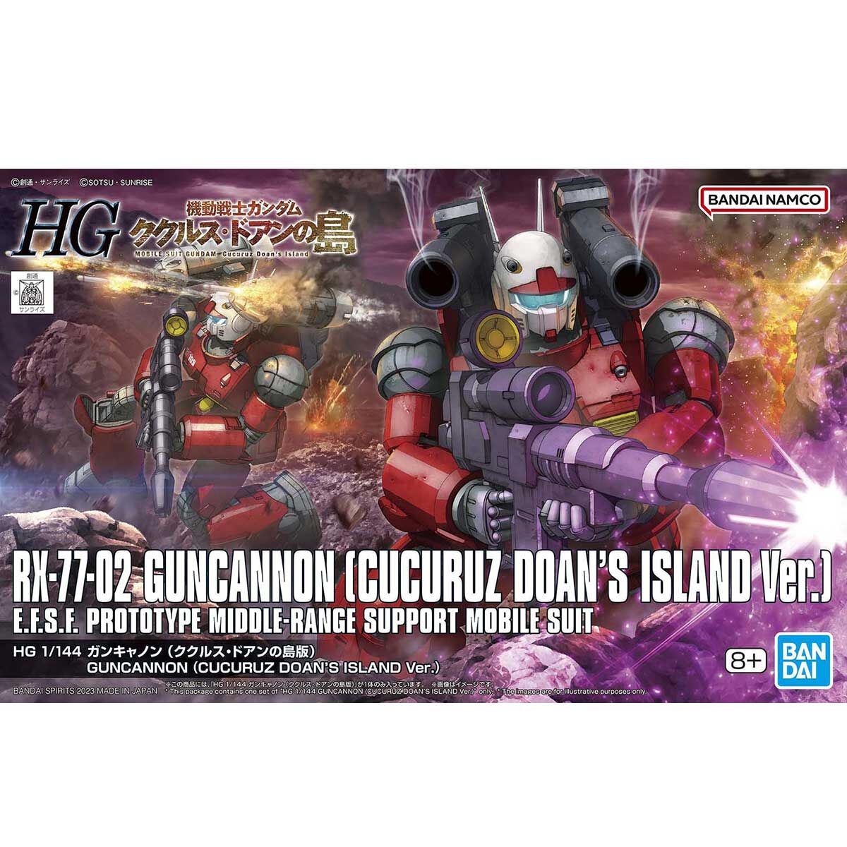 1/144HG ｶﾞﾝｷｬﾉﾝ(ククルス・ドアンの島版)