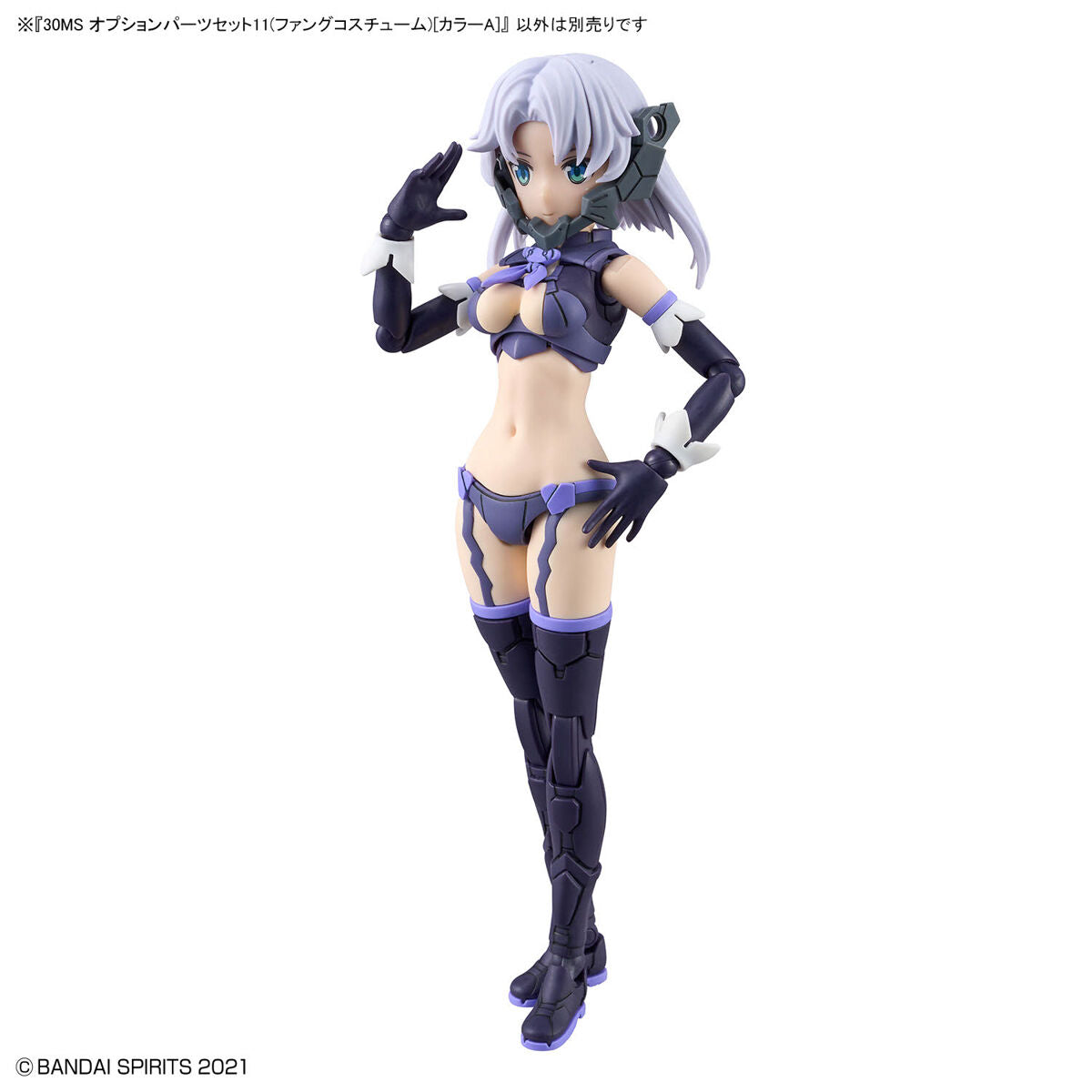 30MS11 ｵﾌﾟｼｮﾝﾊﾟｰﾂｾｯﾄ11(ﾌｧﾝｸﾞｺｽﾁｭｰﾑ)[ｶﾗｰA]