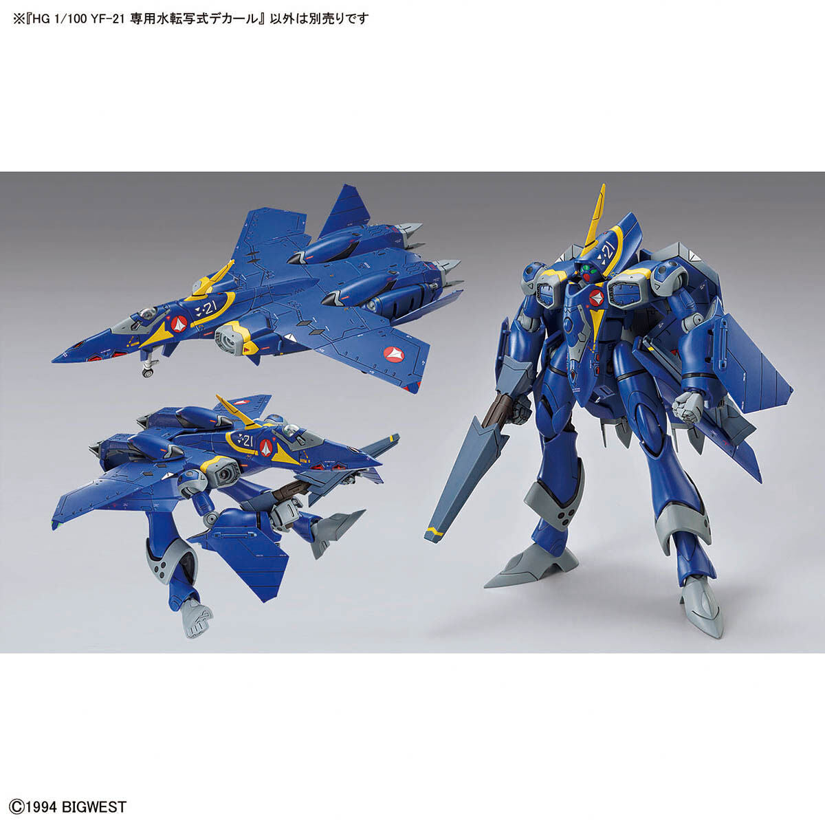 HG 1/100 YF-21 専用水転写式デカール
