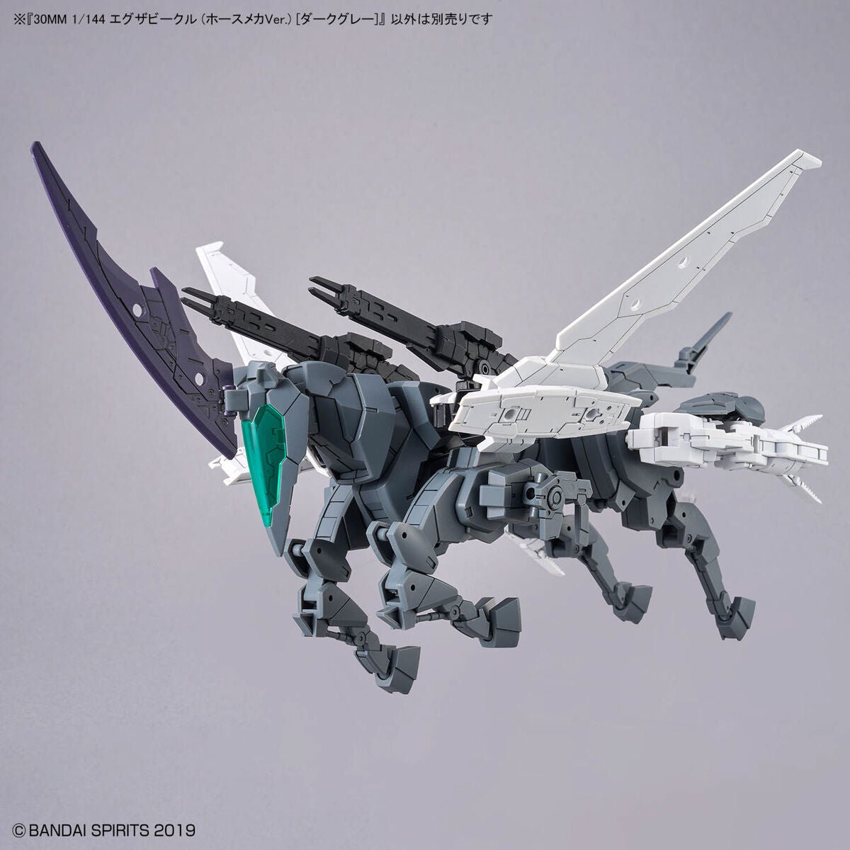 30MM EV16ｴｸﾞｻﾞﾋﾞｰｸﾙ(ﾎｰｽﾒｶVer.)[ﾀﾞｰｸｸﾞﾚｰ]