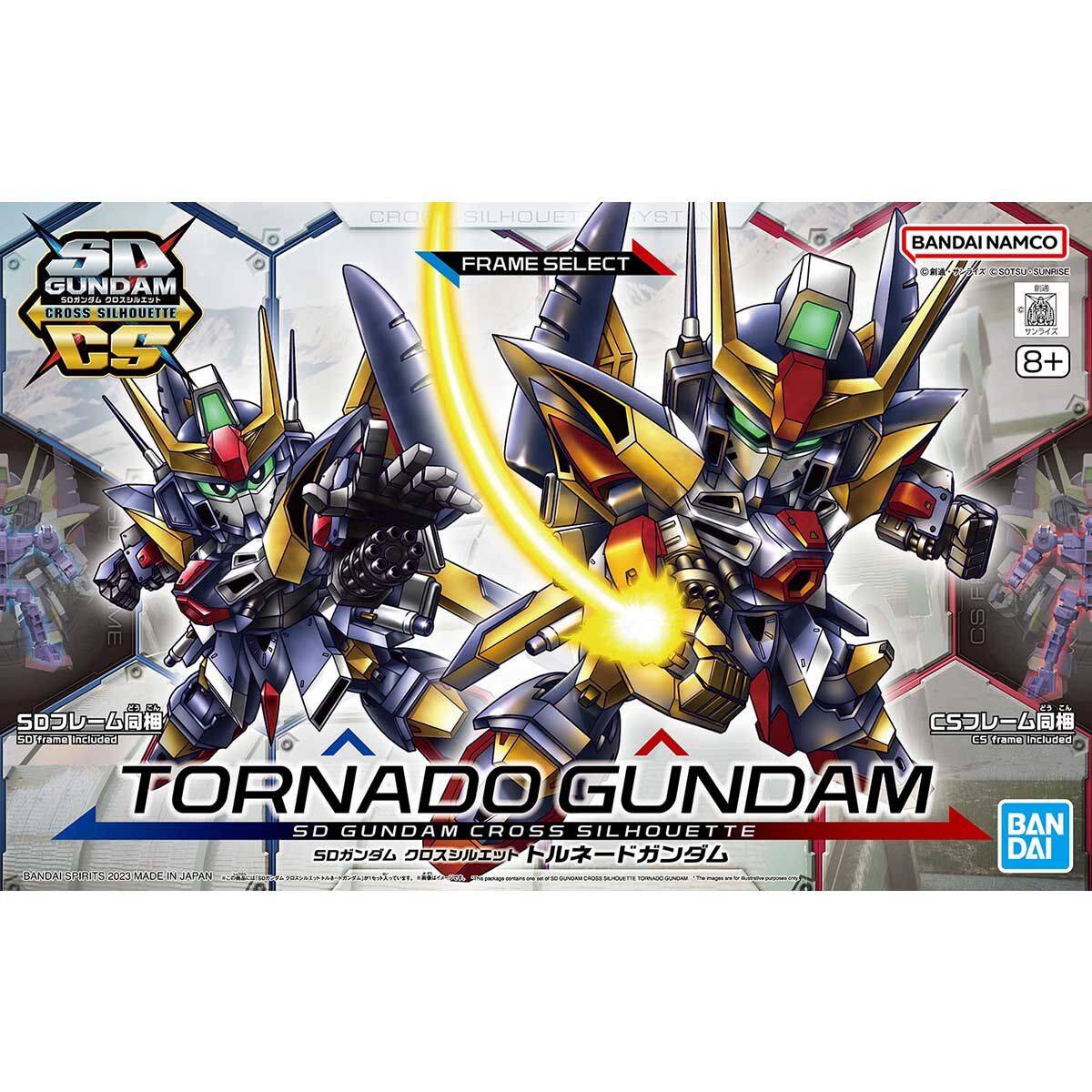 SDCS18 ﾄﾙﾈｰﾄﾞｶﾞﾝﾀﾞﾑ