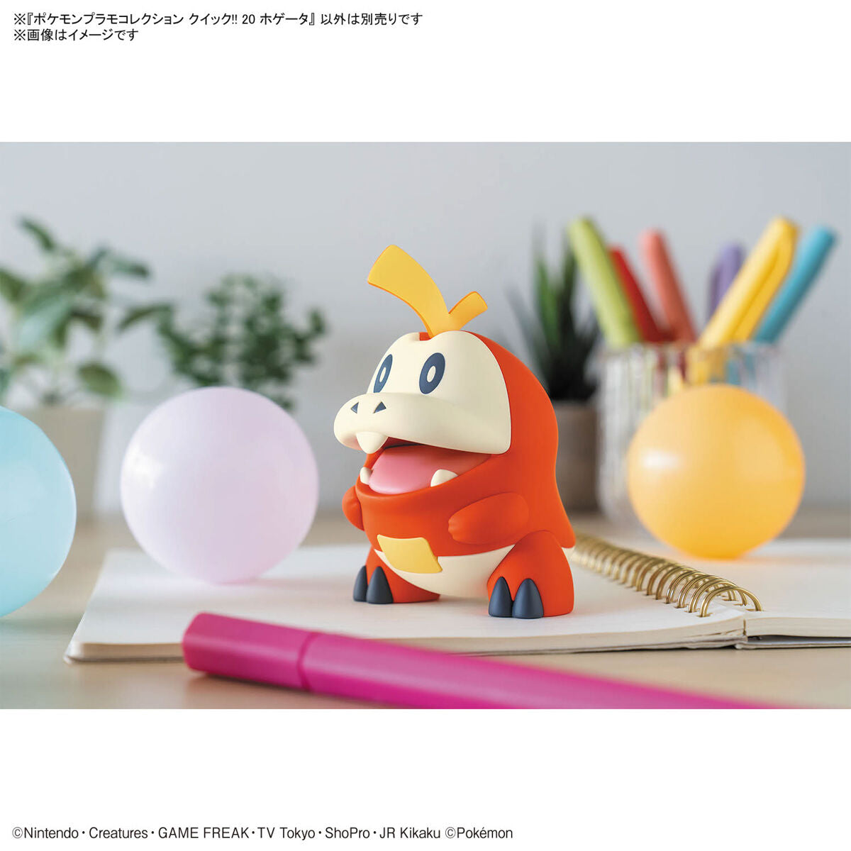 ﾎﾟｹﾓﾝﾌﾟﾗﾓCｸｲｯｸ!!20 ﾎｹﾞｰﾀ