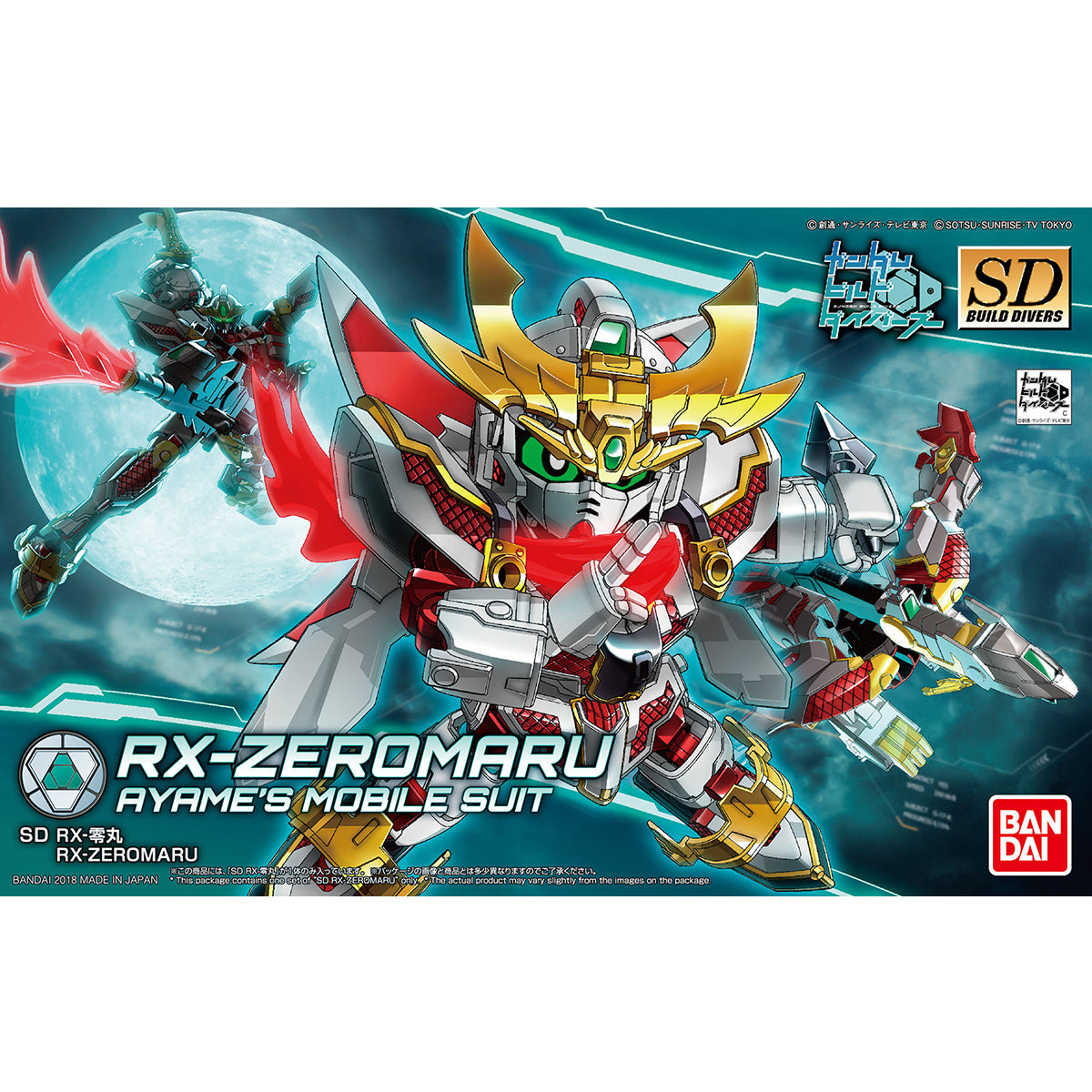 1/144SDBD013 RX-零丸