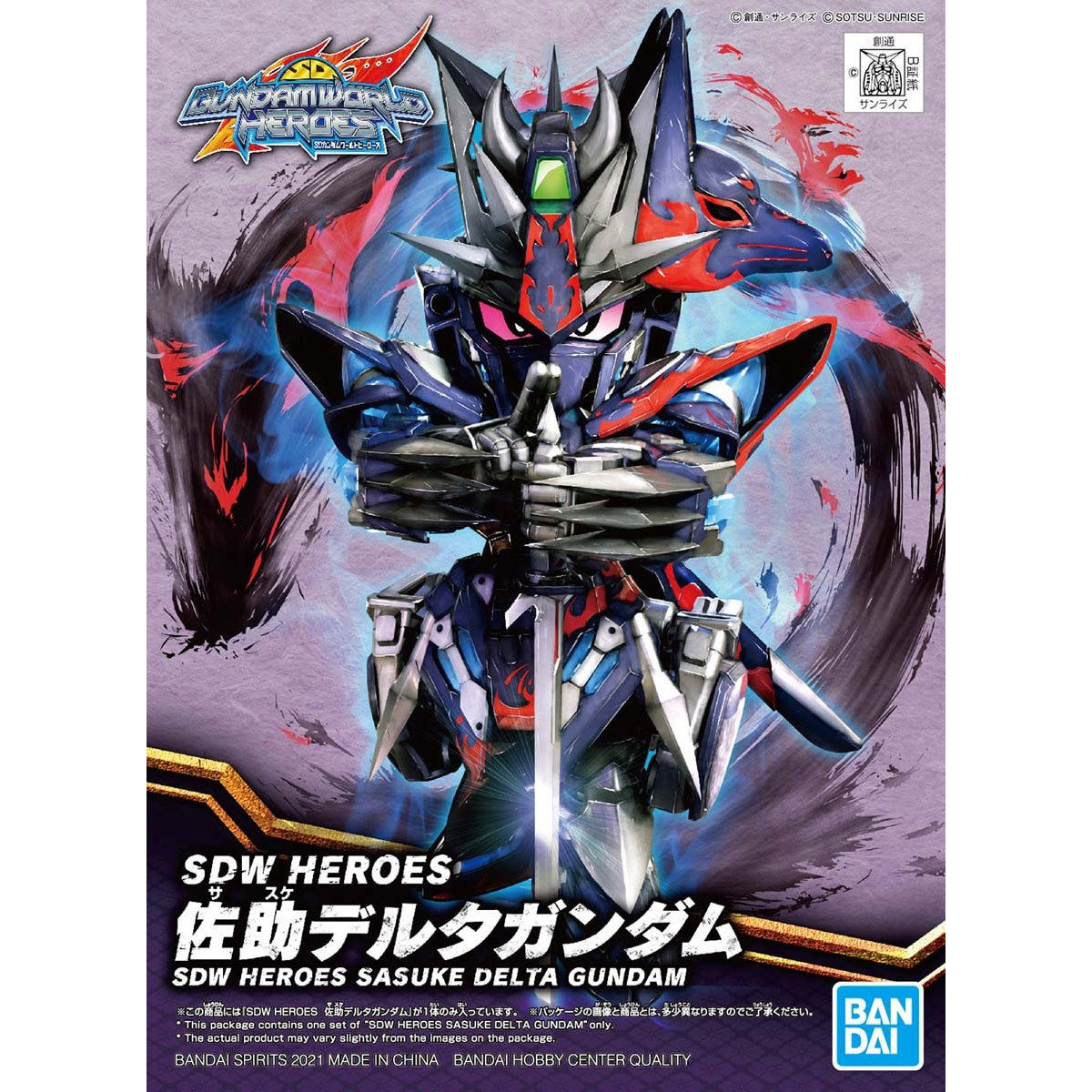 SDW HEROES06 佐助デルタガンダム