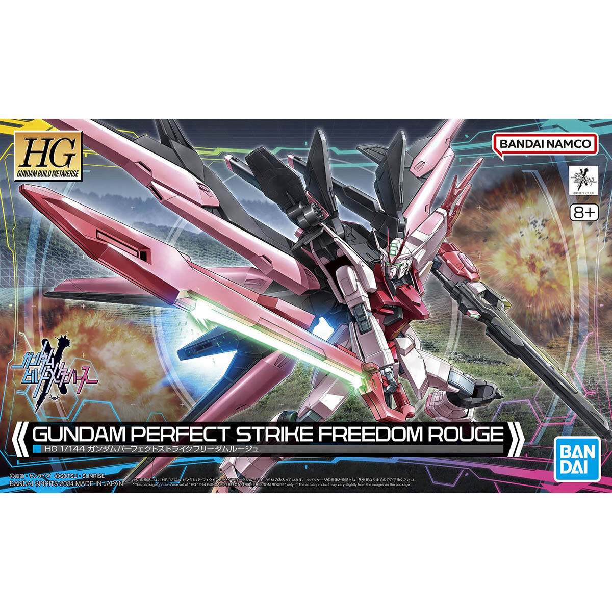 1/144HG08 ｶﾞﾝﾀﾞﾑﾊﾟｰﾌｪｸﾄｽﾄﾗｲｸﾌﾘｰﾀﾞﾑﾙｰｼﾞｭ