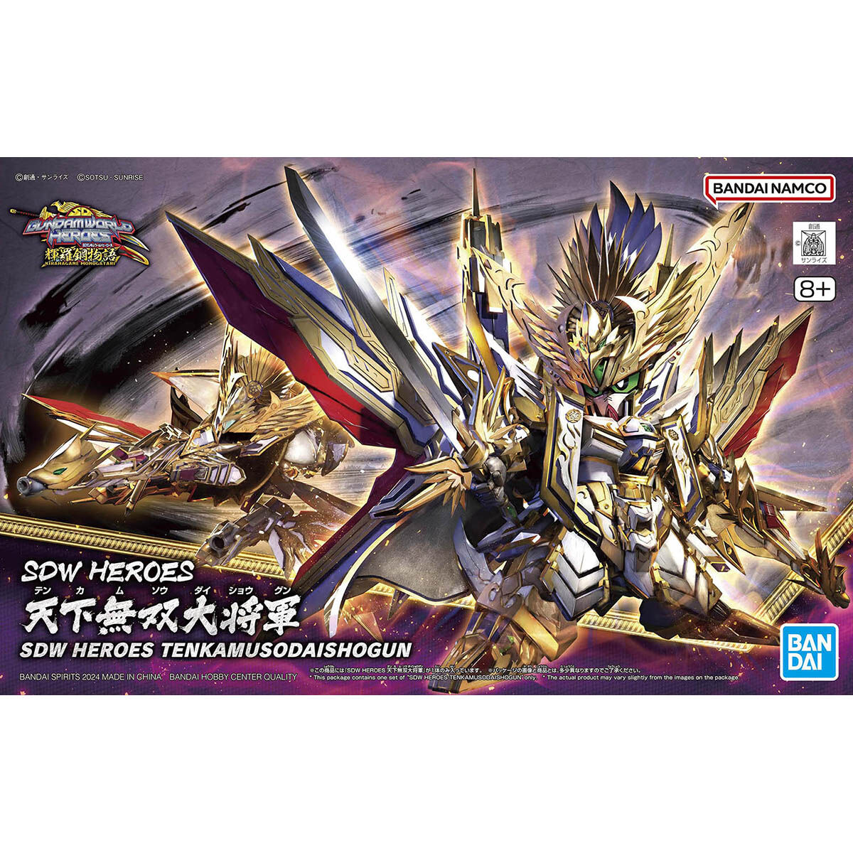 SDW HEROES 天下無双大将軍