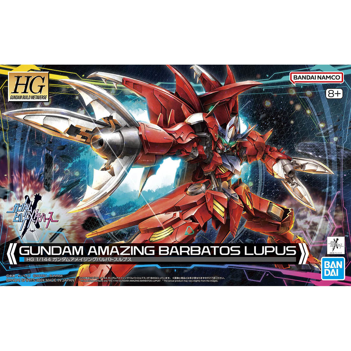 1/144HG11 ｶﾞﾝﾀﾞﾑｱﾒｲｼﾞﾝｸﾞﾊﾞﾙﾊﾞﾄｽﾙﾌﾟｽ