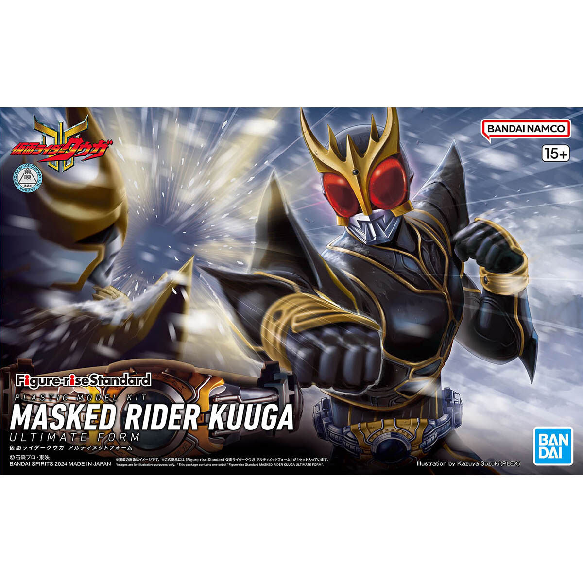 FRS 仮面ﾗｲﾀﾞｰｸｳｶﾞ ｱﾙﾃｨﾒｯﾄﾌｫｰﾑ