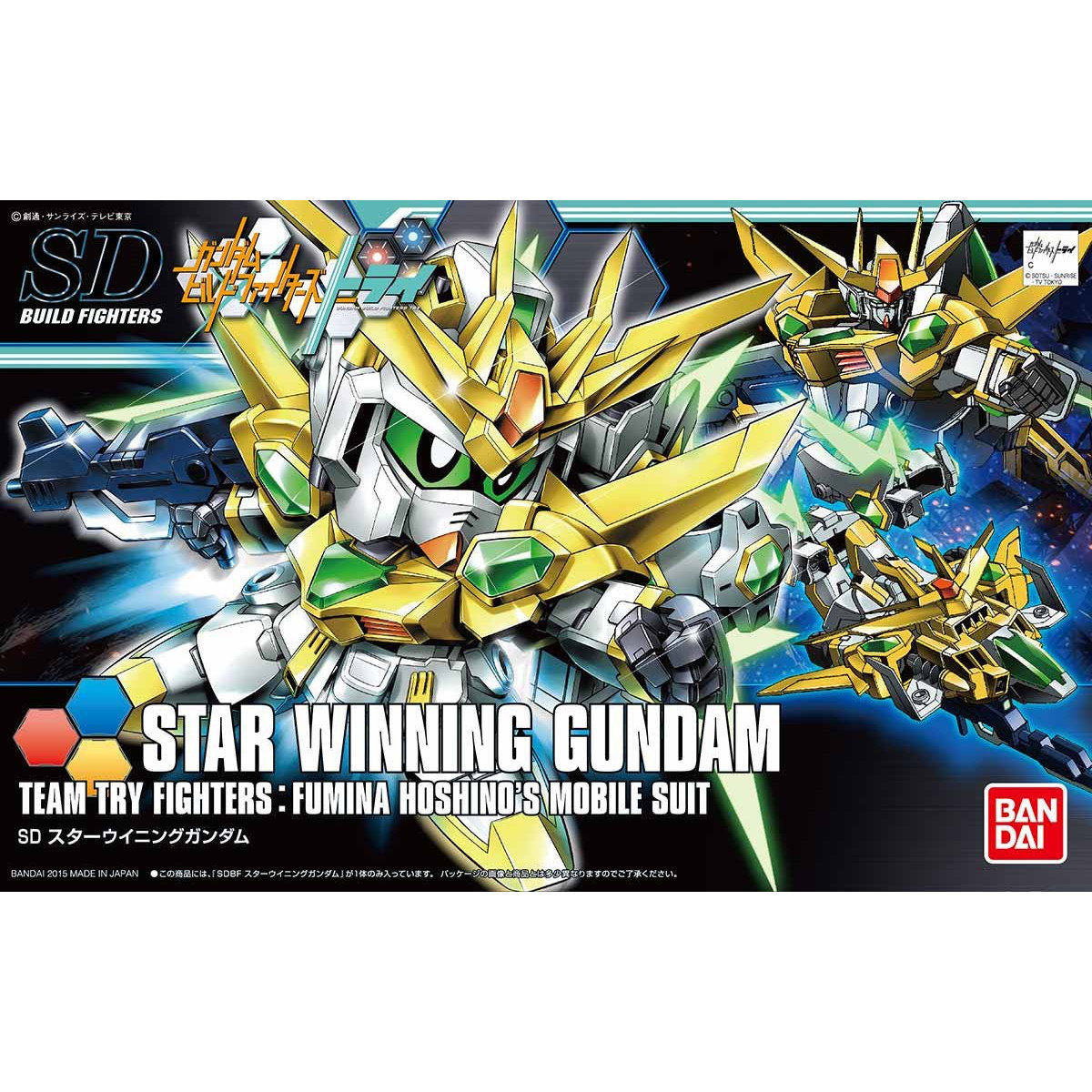 1/144SDBF030 ｽﾀｰｳｲﾆﾝｸﾞｶﾞﾝﾀﾞﾑ