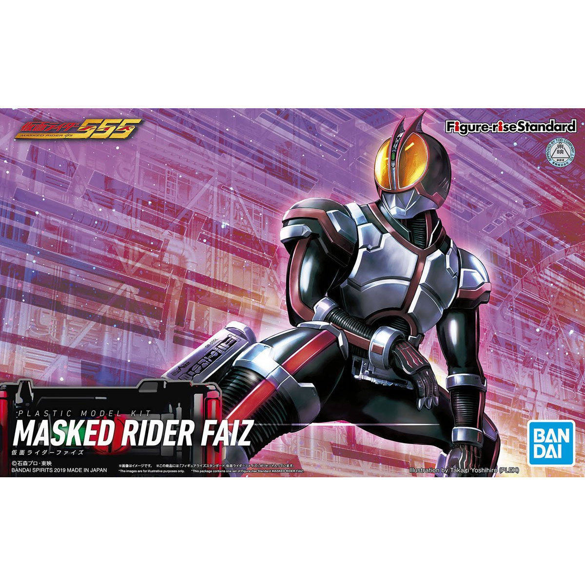 FRS仮面ﾗｲﾀﾞｰﾌｧｲｽﾞ