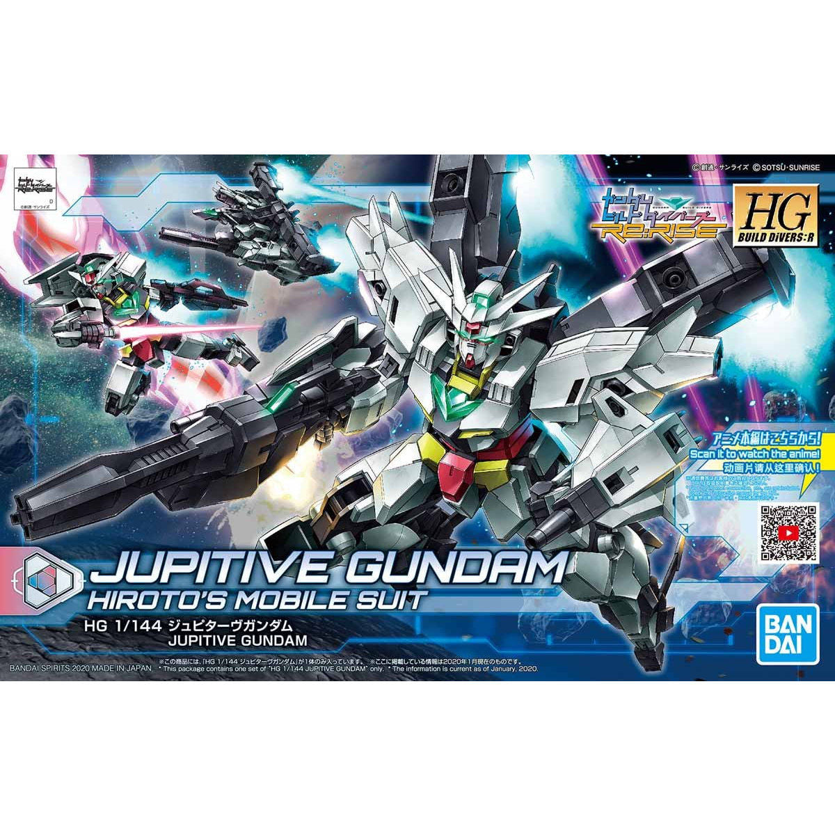 1/144HGBD:R013 ｼﾞｭﾋﾟﾀｰｳﾞｶﾞﾝﾀﾞﾑ