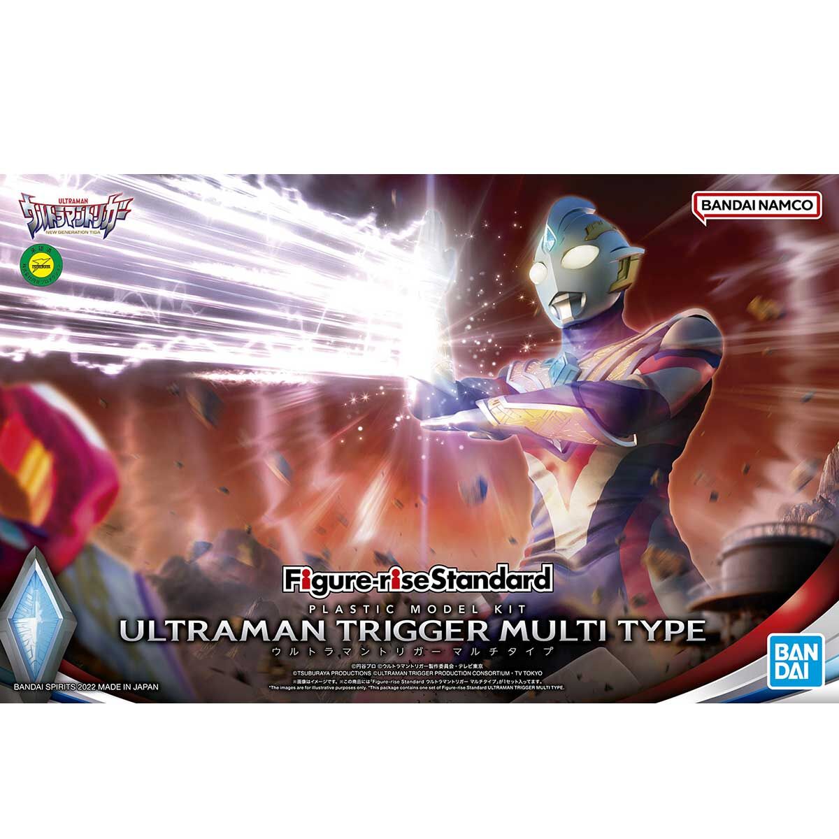 FRS ｳﾙﾄﾗﾏﾝﾄﾘｶﾞｰ ﾏﾙﾁﾀｲﾌﾟ