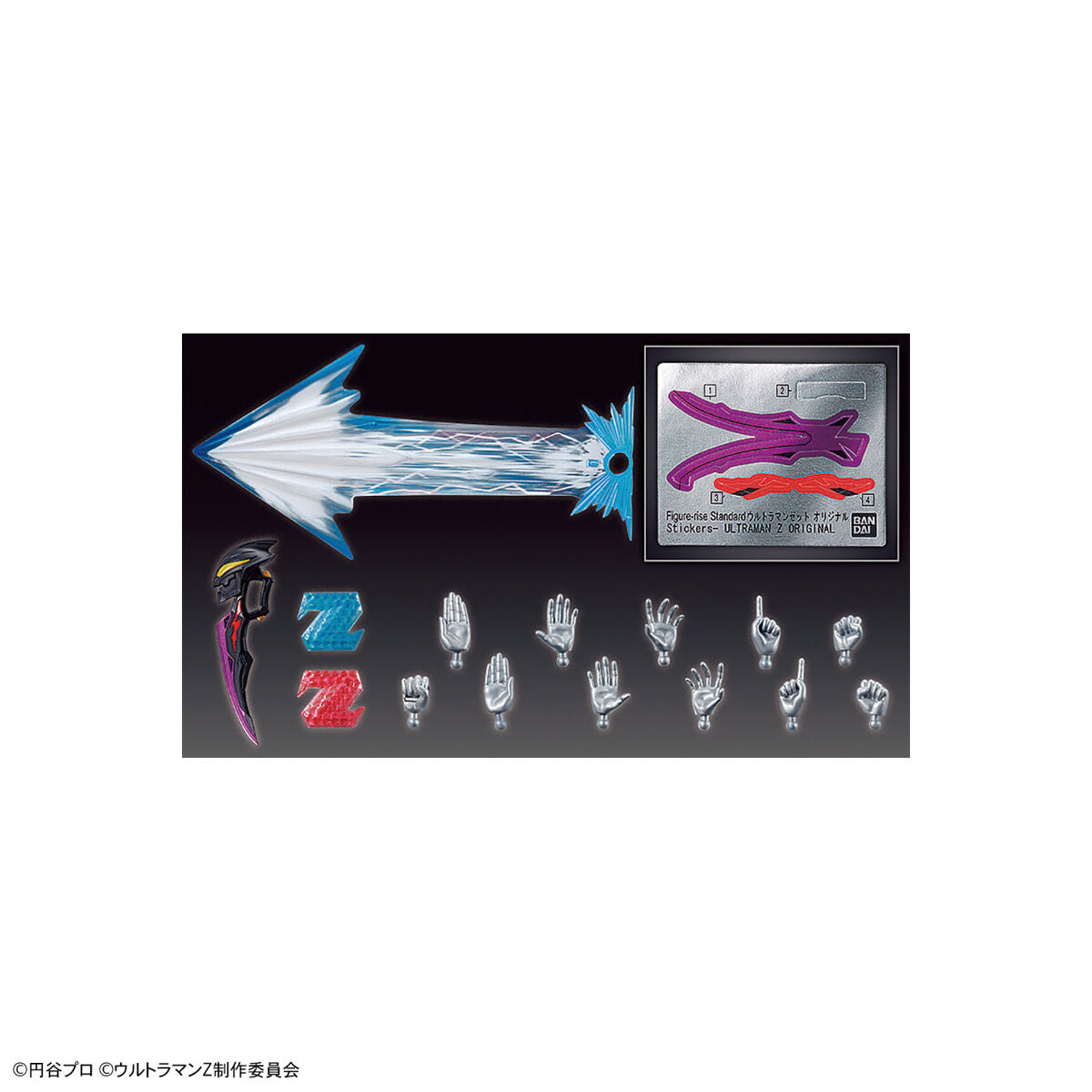 FRS ｳﾙﾄﾗﾏﾝｾﾞｯﾄ ｵﾘｼﾞﾅﾙ