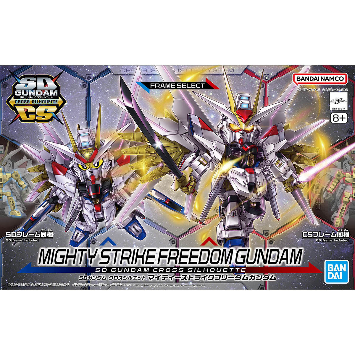 SDCS21 ﾏｲﾃｨ-ｽﾄﾗｲｸﾌﾘｰﾀﾞﾑｶﾞﾝﾀﾞﾑ