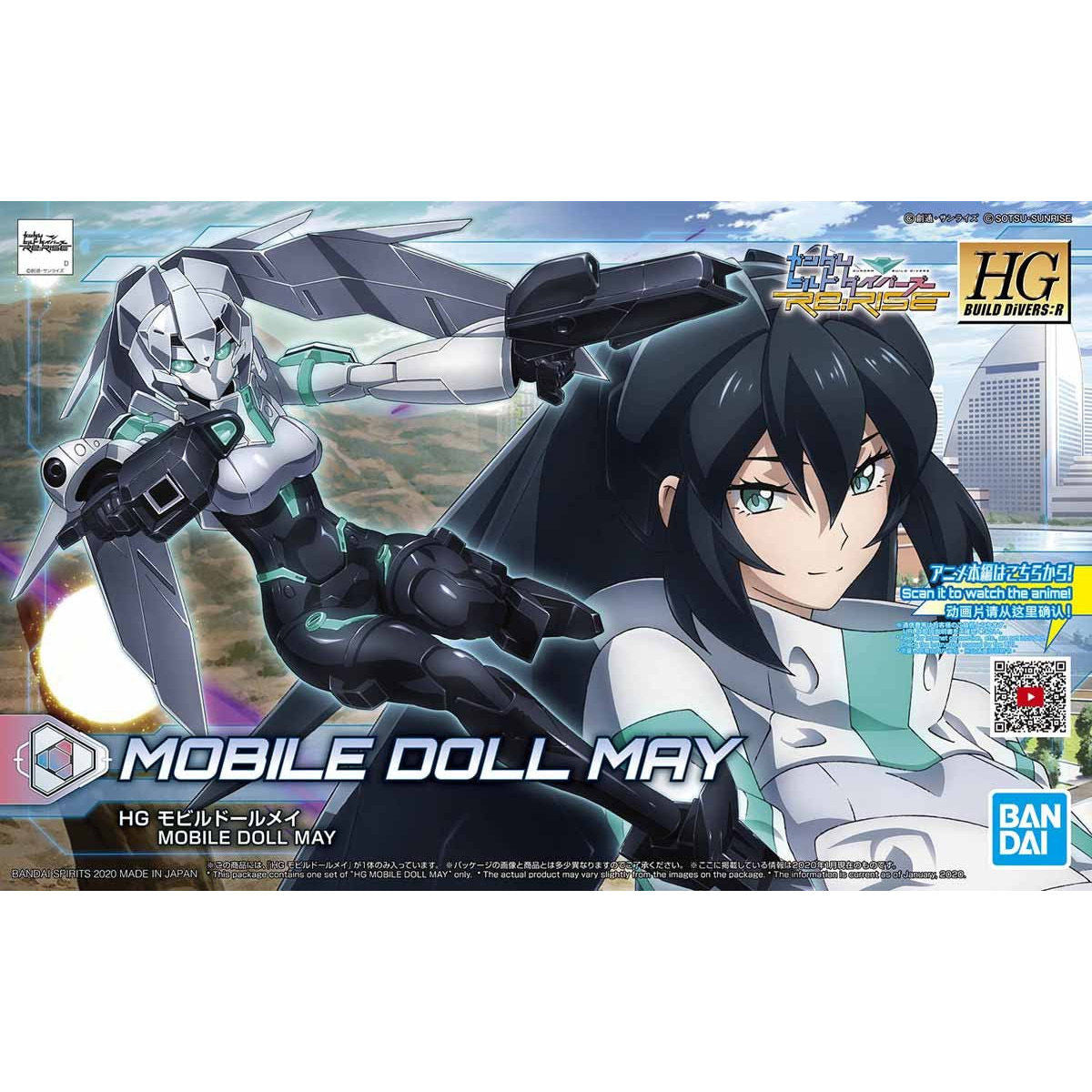 1/144HGBD:R014 ﾓﾋﾞﾙﾄﾞｰﾙﾒｲ