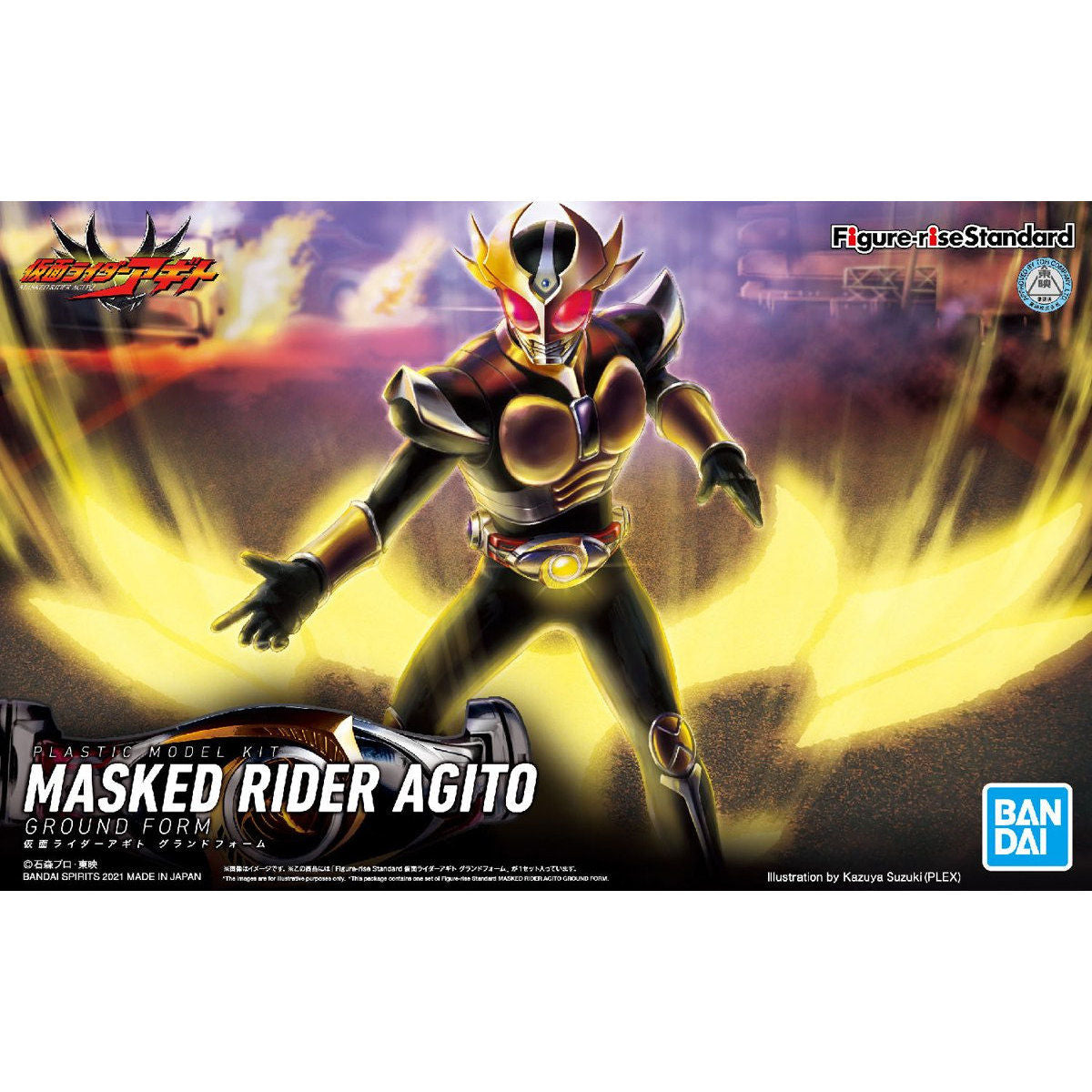 仮面ﾗｲﾀﾞｰｱｷﾞﾄｸﾞﾗﾝﾄﾞﾌｫｰﾑ