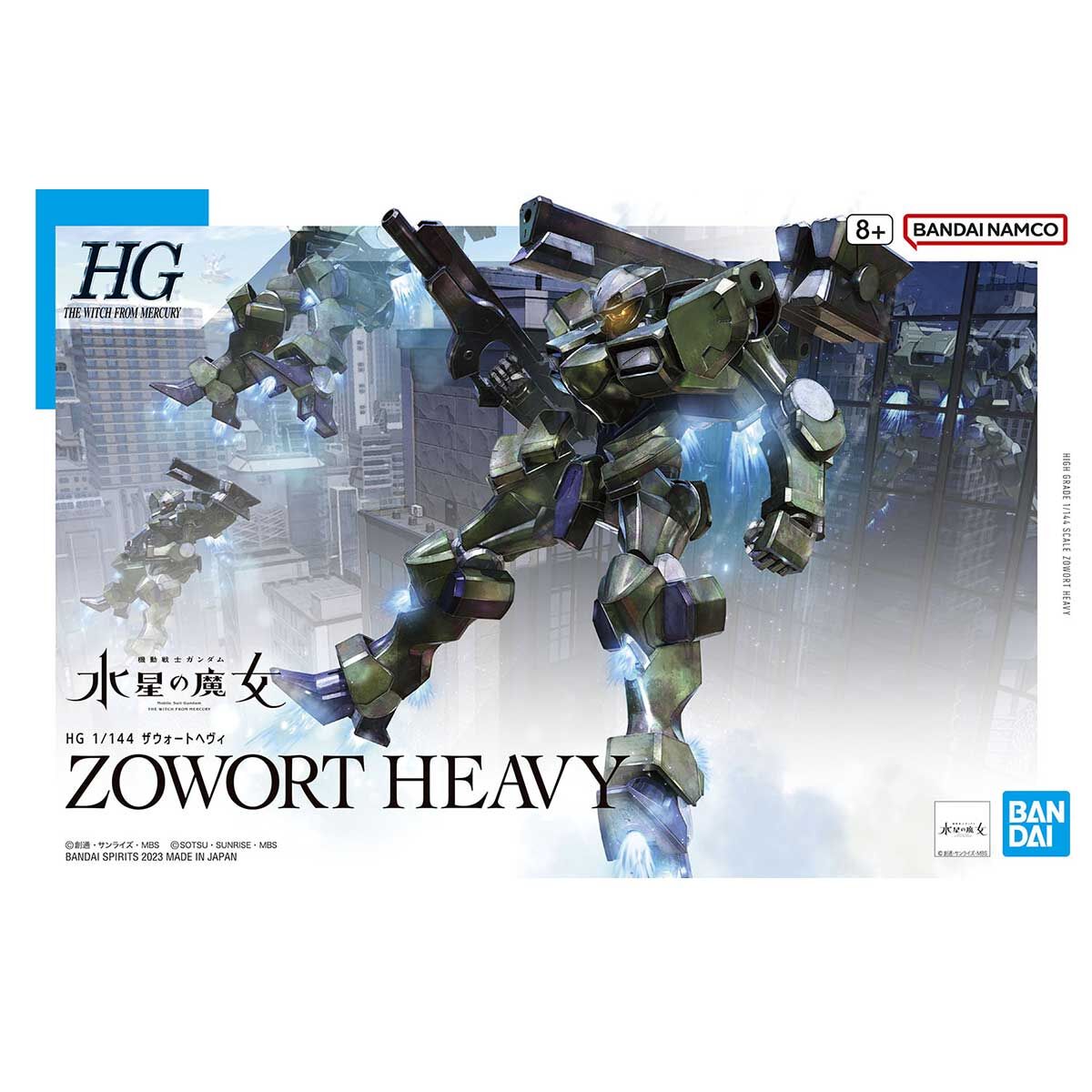 1/144HG20 ｻﾞｳｫｰﾄﾍｳﾞｨ