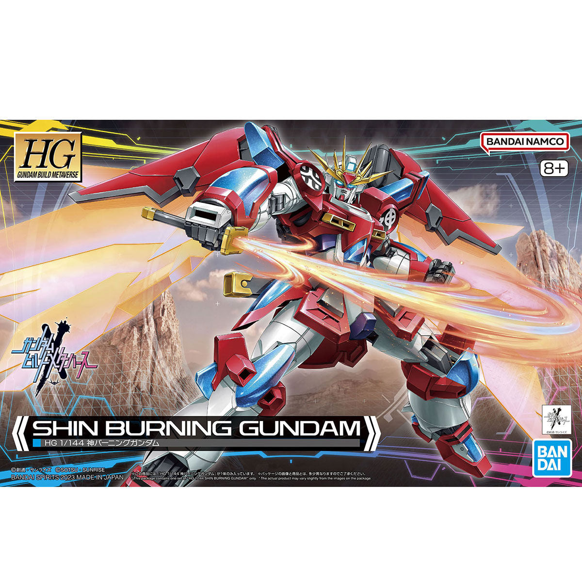 1/144 HG04 神ﾊﾞｰﾆﾝｸﾞｶﾞﾝﾀﾞﾑ