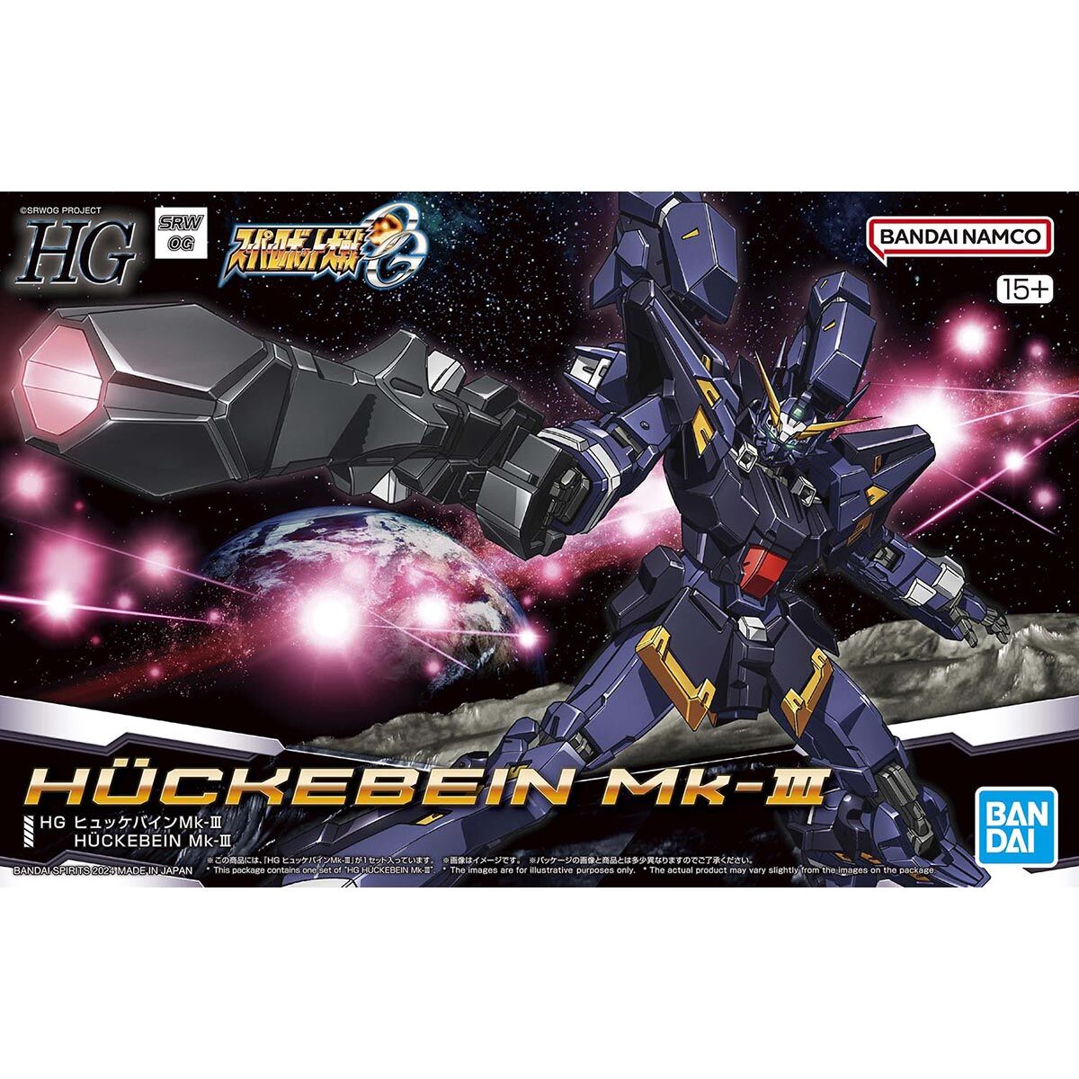 HG ﾋｭｯｹﾊﾞｲﾝMk-Ⅲ