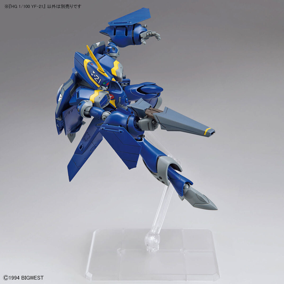 1/100HG04 YF-21