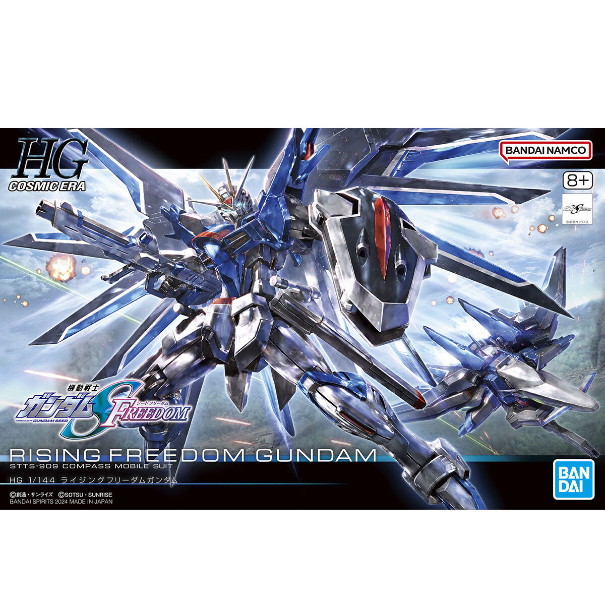 1/144HG243 ﾗｲｼﾞﾝｸﾞﾌﾘｰﾀﾞﾑｶﾞﾝﾀﾞﾑ