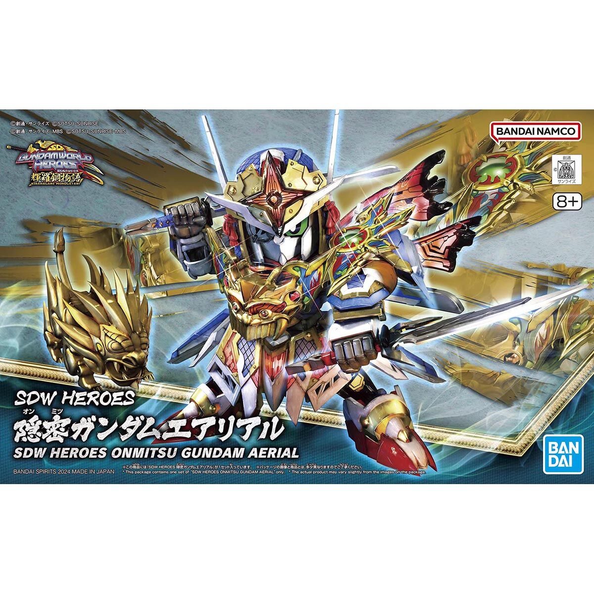 SDW HEROES35 隠密ｶﾞﾝﾀﾞﾑｴｱﾘｱﾙ