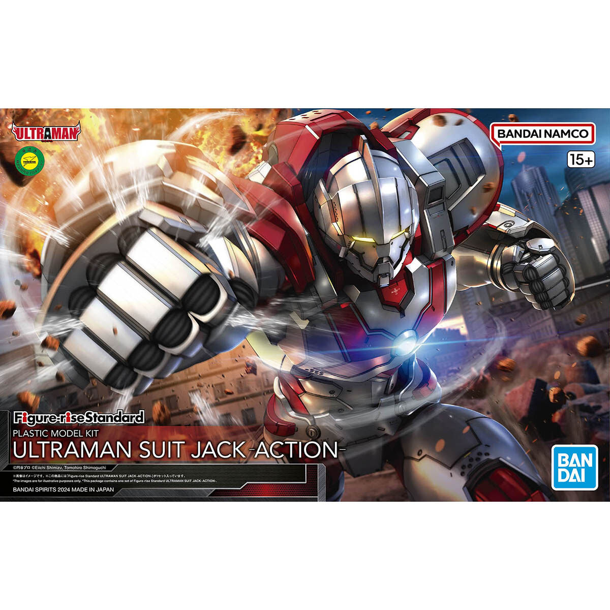 FRS ULTRAMAN SUIT JACK -ACTION-
