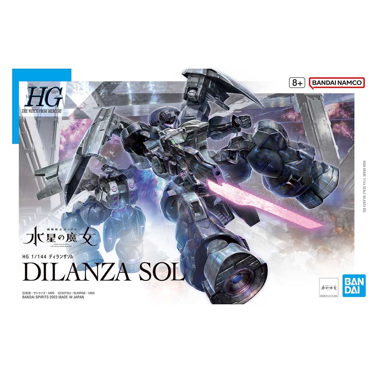 1/144HG21 ﾃﾞｨﾗﾝｻﾞｿﾙ