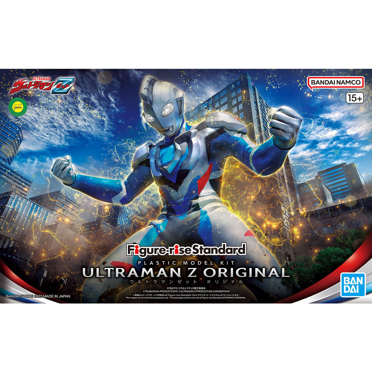 FRS ｳﾙﾄﾗﾏﾝｾﾞｯﾄ ｵﾘｼﾞﾅﾙ