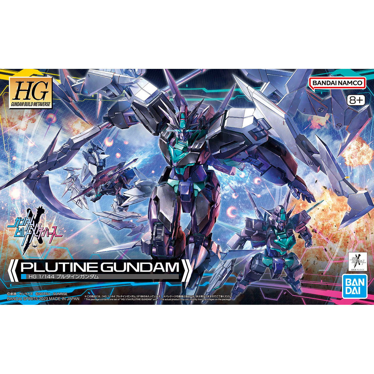 1/144HG06 ﾌﾟﾙﾀｲﾝｶﾞﾝﾀﾞﾑl