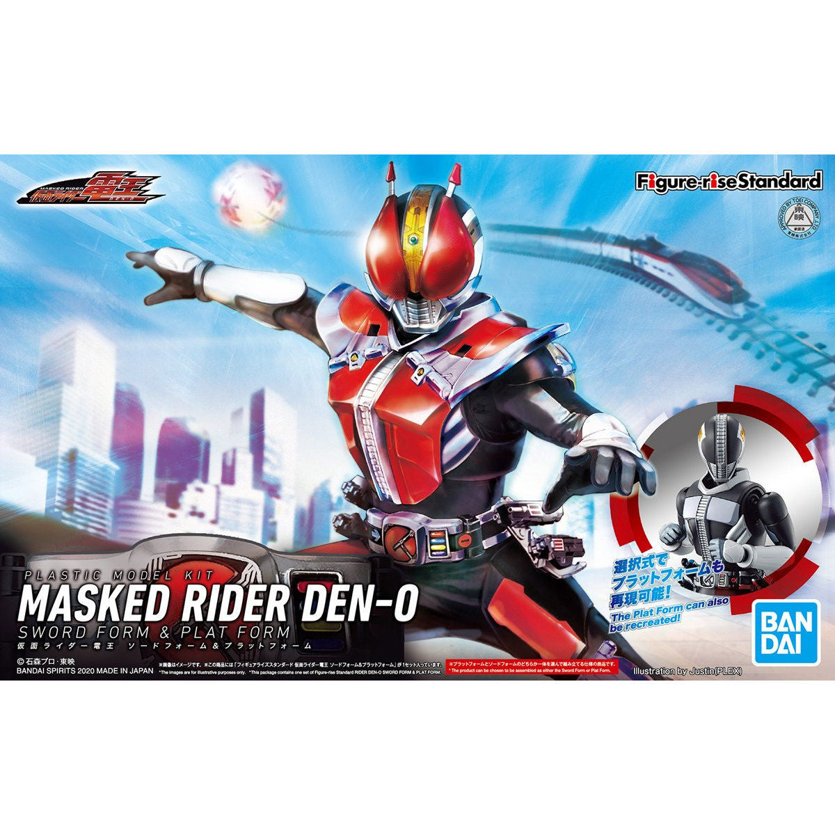 FRS仮面ﾗｲﾀﾞｰ電王ｿｰﾄﾞﾌｫｰﾑ&ﾌﾟﾗｯﾄﾌｫｰﾑ