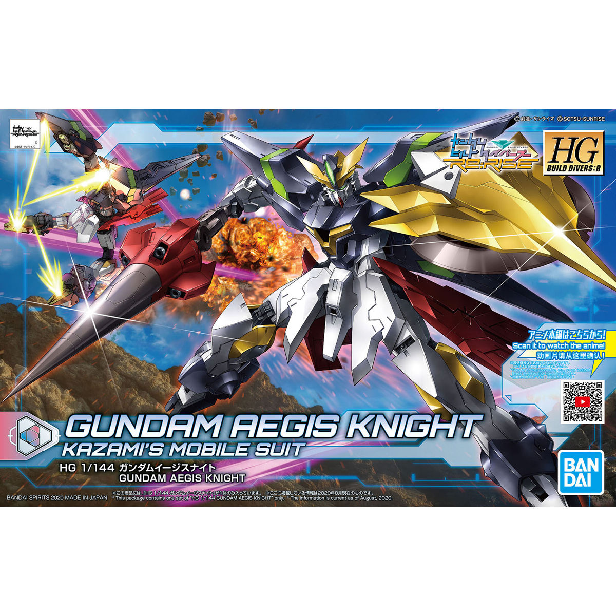 1/144HGBD:R033 ｶﾞﾝﾀﾞﾑｲｰｼﾞｽﾅｲﾄ