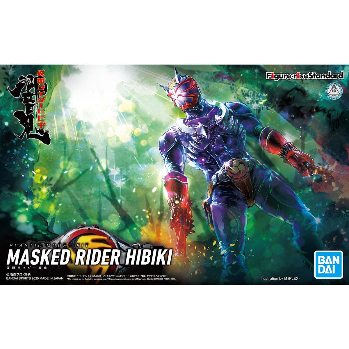 FRS仮面ﾗｲﾀﾞｰ響鬼