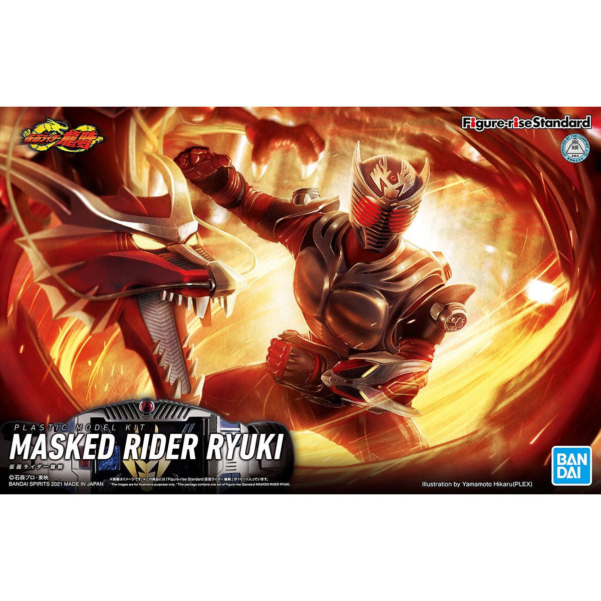 FRS仮面ﾗｲﾀﾞｰ龍騎
