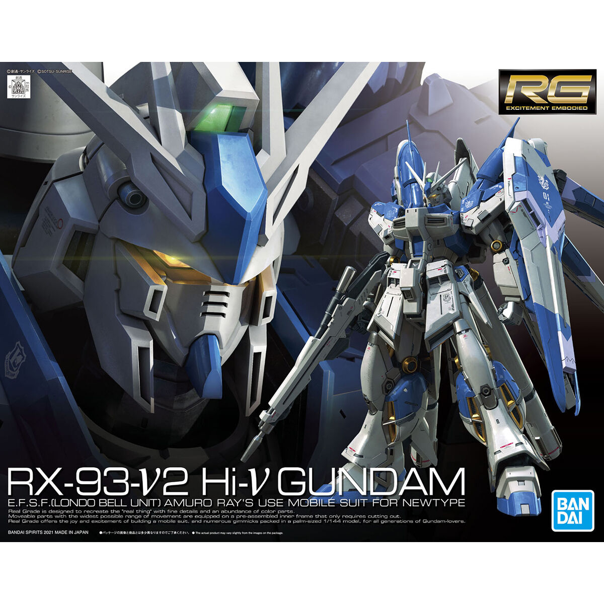 1/144RG036 Hi-νｶﾞﾝﾀﾞﾑ