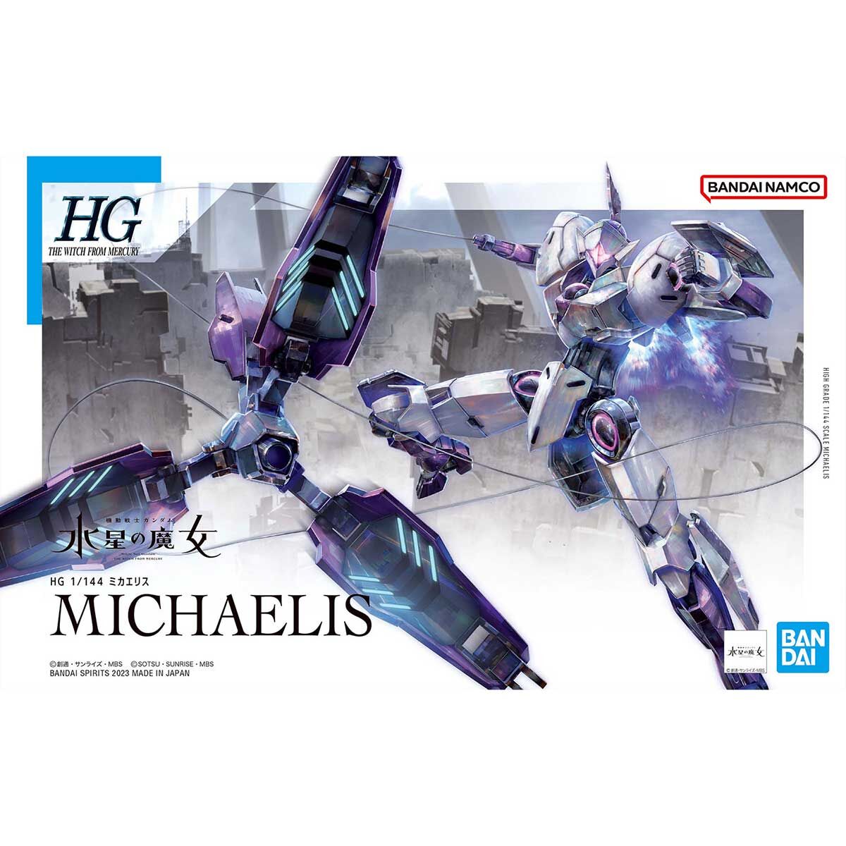 1/144HG11 ﾐｶｴﾘｽ